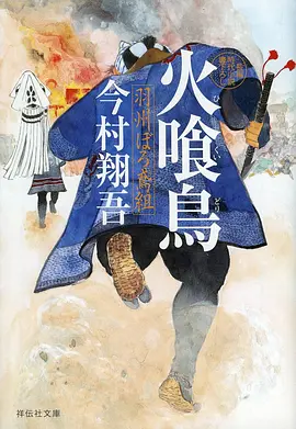 纸上王国 治愈动漫全集免费观看