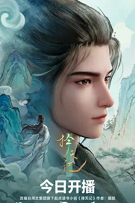 纸上王国 原作漫画在线看